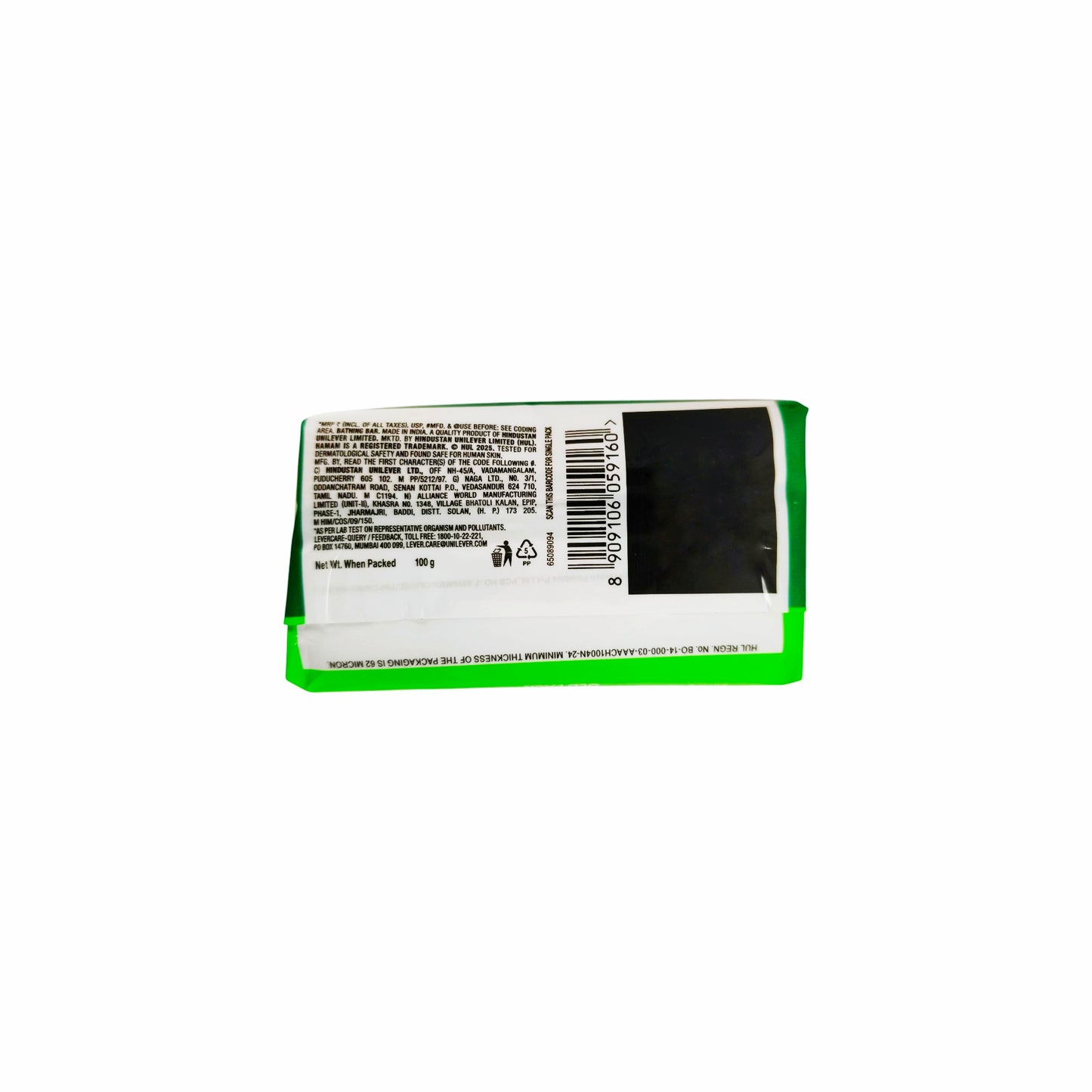 Hamam Neem & Tulsi Soap - 100 g