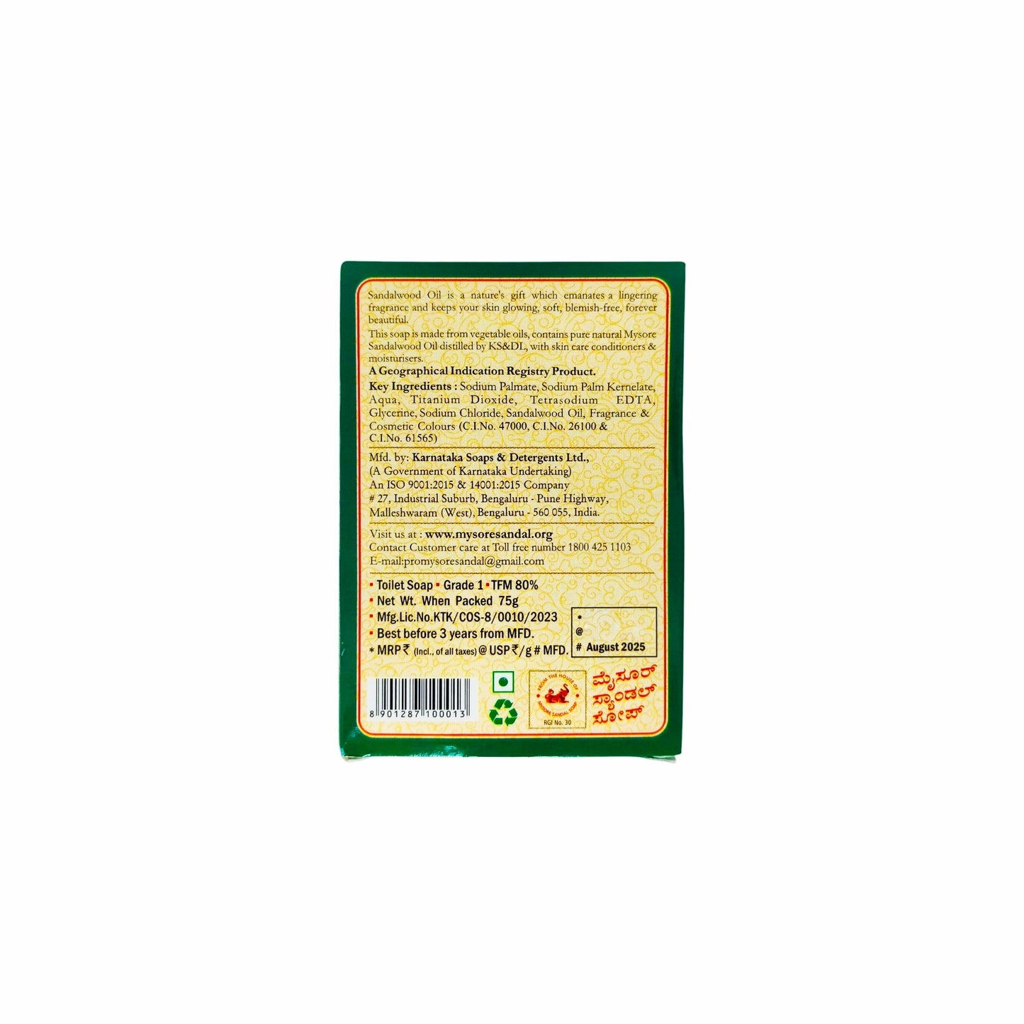 Mysore Sandal Soap - 75 g