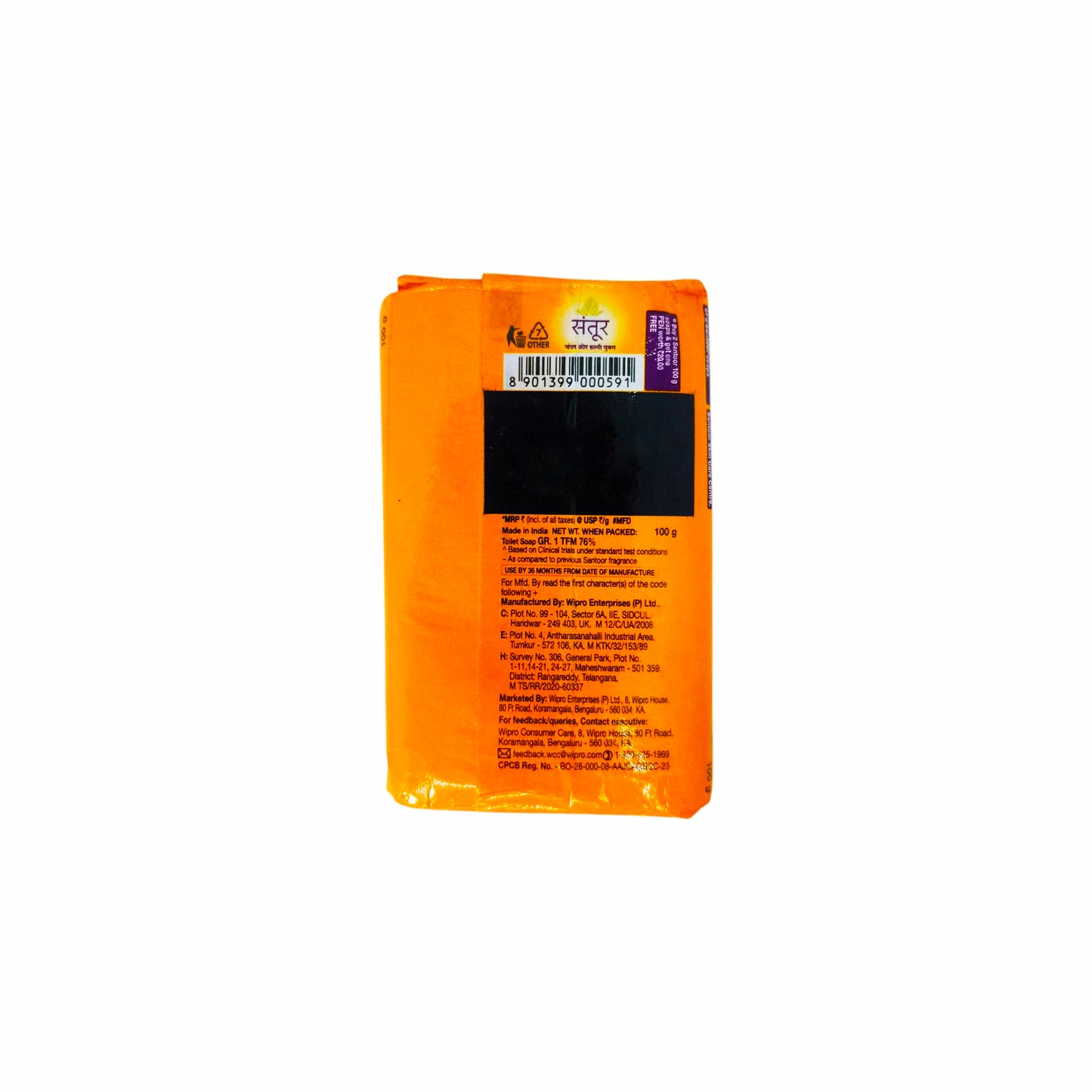 Santoor Sandal & Turmeric Soap - 100 g