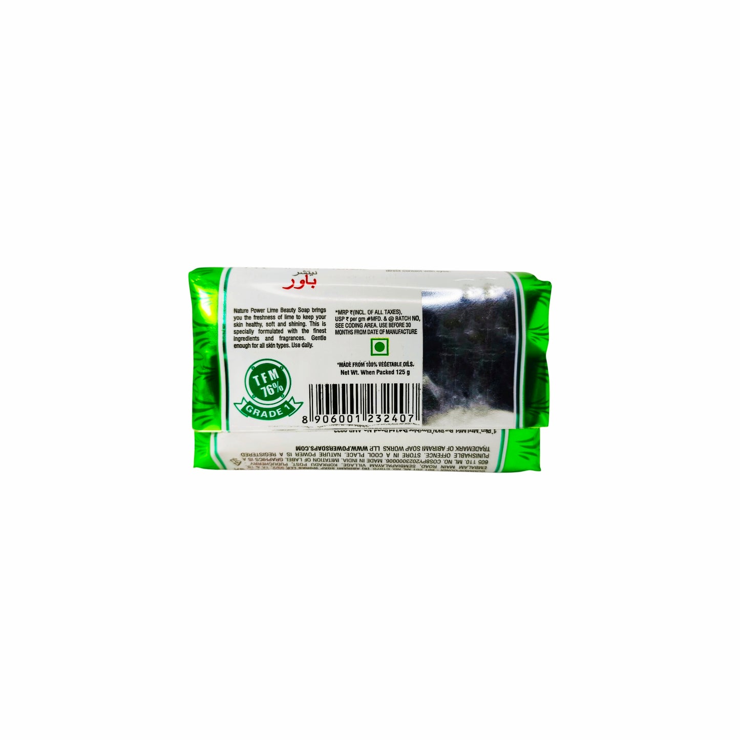 Nature Power Beauty Soap (Lime - 125 g)