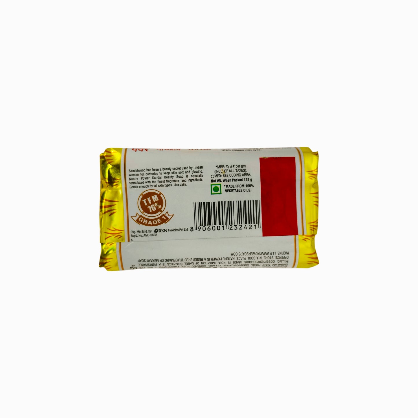Nature Power Beauty Soap (Sandal - 125 g)