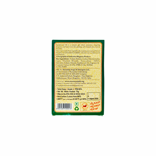 Mysore Sandal Soap - 75 g