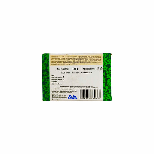 Medimix Classic Ayurvedic Soap - 125 g