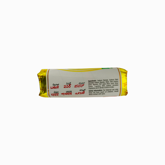 Nature Power Beauty Soap (Sandal - 125 g)