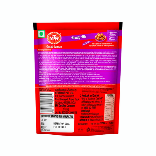 MTR Gulab Jamun Mix - 𝟭𝟳𝟱𝗴 (𝗕𝘂𝘆 𝟭 𝗚𝗲𝘁 𝟭 𝗙𝗿𝗲𝗲)