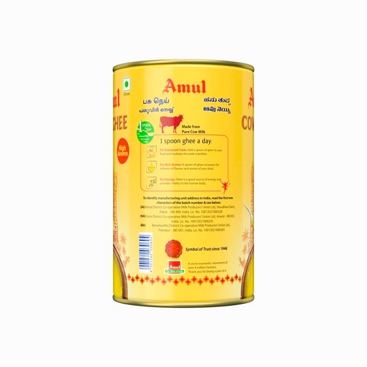 Amul Cow Ghee - 𝟭𝗟