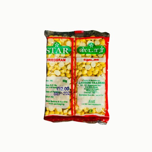 Fried Gram (Udacha Kadalai) - 𝟱𝟬𝗴